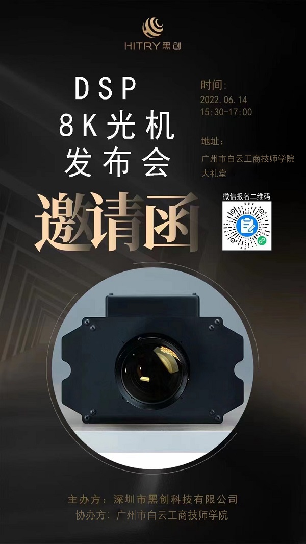 邀請函 - 副本 - 副本.jpg