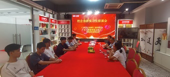 機(jī)電一體化學(xué)生在廣東力順源智能自動(dòng)化有限公司實(shí)習(xí).jpg
